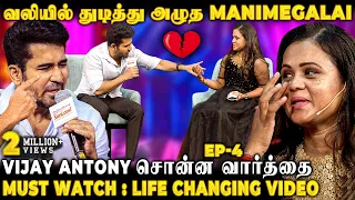 "முடியல Sir" கதறி அழுத Manimegalai 😭 Vijay Antony-யின் ஒற்றை செயல்! நிசப்தமான Award மேடை😱