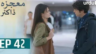 Mojza Doctor | Episode 42 | Turkish Drama | Urdu Dubbing| A Miracle | 19th January 2023