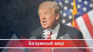 Безумный мир. Зачем Трампу военное шоу в лучших традициях тоталитаризма