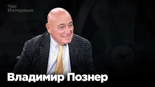 Владимир Познер в программе "Час интервью"