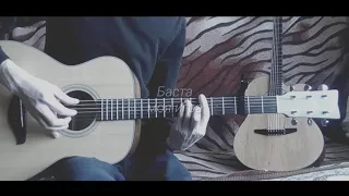 "Баста" (моя игра) на гитаре /fingerstyle/