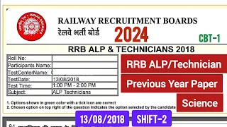 RRB ALP/Technician General Science Previous Year Questions (13/08/2018)(shift-2) | Exam Preparation