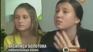 Ужассс....  Аниме убивает детей!!!!! Чё за бред