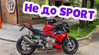 BMW S1000R ПЕРВАЯ ПОЕЗДКА | First Ride The BMW S1000R 2022