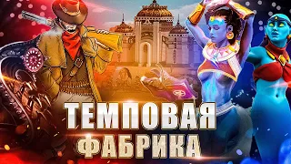 ИНТЕРЕСНЫЙ ПАРЕНЬ ПРИШЕЛ НА ФАБРИКУ, ЧТОБЫ ПОМОЧЬ | VS KICK_FREAK | 17.01.2024