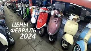 ОБЗОР ЦЕН НА СКУТЕРЫ БЕЗ ПРОБЕГА ПО РФ! Февраль 2024