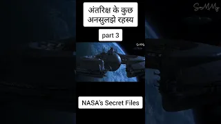 सूरज से Energy ले रही थी ये Spaceship !