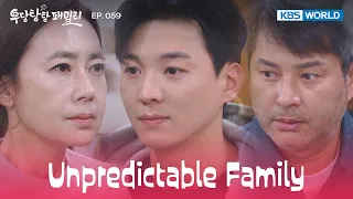 I'm forever Yu Eunhyeok's mom, right? [Unpredictable Family : EP.059] | KBS WORLD TV 231226