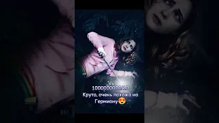 Оцениваю косплеи на Гермиону Грейнджер ❤️‍🔥