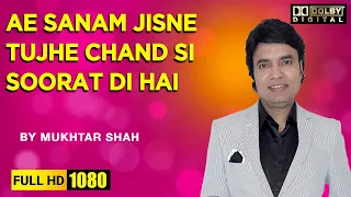 Ae Sanam Jisne Tujhe chand Si Soorat Di Hai Song | Diwana | Mukhtar Shah Singer | Mukhtar Shah Live