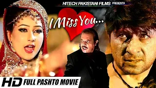 I Miss You | Pashto New Film