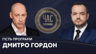 Гордон у Час Голованова / Визнання Росією "ЛДНР" та Мінські угоди. Як зупинити Путіна?  - Україна 24