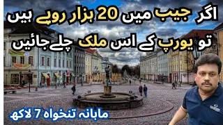 Europe Country | Europe Country Work Visa | Best Europe Country |Which Country Easy to Get Work Visa