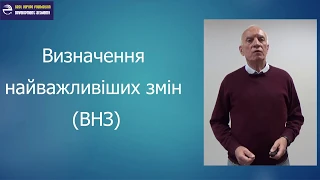 Відео-урок "Метод моніторингу та оцінки без використання наперед визначених показників"