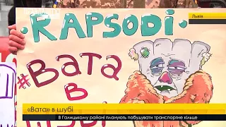 Представники магазину хутра погрожували активістам Путіним. ПравдаТУТ Львів