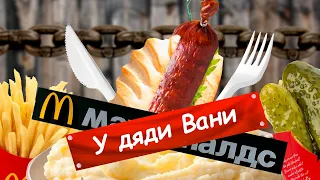 Как в СССР: национализация, очереди, дефицит | Что думают люди об уходе брендов из России