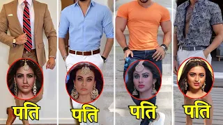 मिलिए नागिन सीरियल की 6 अभिनेत्रियों के रियल लाइफ पतियों से। Nagin Serial Top 6 Actress Husband