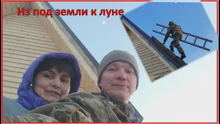 Вопрос с крышей закрыт, а с канализацией открыт.