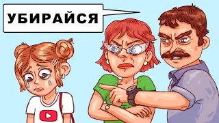 Моя семья отказалась от меня из-за моего канала на Ютубе