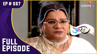 Raghuvendra के घर में घुसी Sumitra | Uttaran | उतरन  | Full Episode | Ep. 667