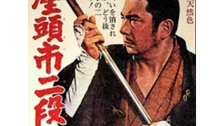 Shintaro Katsu