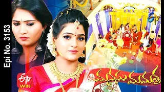 Manasu Mamata | 24th May 2021 | Full Episode No 3153 | ETV Telugu