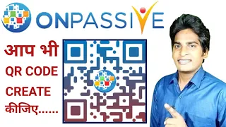 आप भी QR CODE CREATE कीजिए! Watch & Share #ONPASSIVE