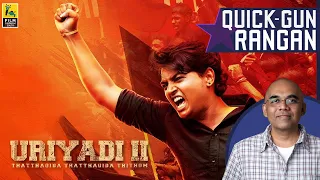 Uriyadi 2 Tamil Movie Review By Baradwaj Rangan | Quick Gun Rangan