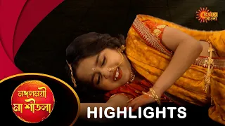 Mangoloymee maa sheetala - Highlights |06 Apr 2024| Full Ep FREE on SUN NXT | Sun Bangla Serial