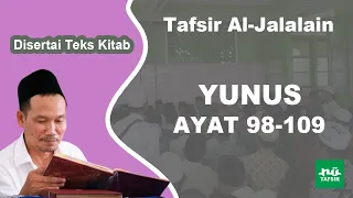 Ngaji Tafsir Al-Jalalain # Yunus # Ayat 98-109 # Disertai Teks Kitab # Gus Baha Terbaru