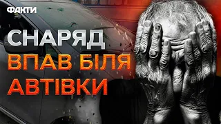 ТАКСИСТ загинув ПРОСТО ЗА КЕРМОМ! Окупанти ПО-ЗВІРЯЧОМУ нищать ХЕРСОНЩИНУ