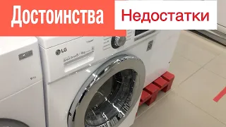 2 в 1 Стиросушка LG f1496ads3