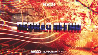 Naizi   Первая песня DJ Virgo Nightbasse x Mundurowy Bootleg