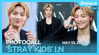 I.N(STRAY KIDS), the jewelry brand 'DAMIANI' photocall event