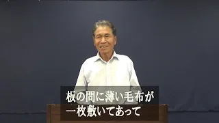 戦争体験講話：吉川 伸一 氏