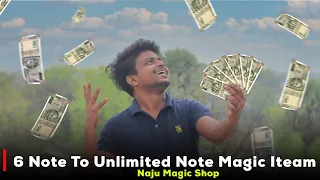 Money 💵 Ko Double Karne Ka Jadu 😮| How To Do Multiplying Money Making Magic