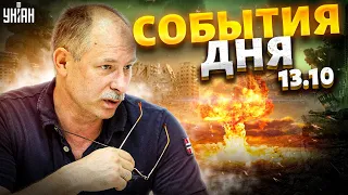 Жданов за 13 октября: ЦАХАЛ идет в наступление, ядерные учения НАТО, Россия выдыхается