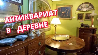 Антикварный магазин в английской деревне. Деревня Long Melford, Англия, Великобритания.