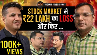 This Marwadi Trader Lost ₹22 Lakhs in Equity but Recovered Each Penny | Big Bull Series Ep-44