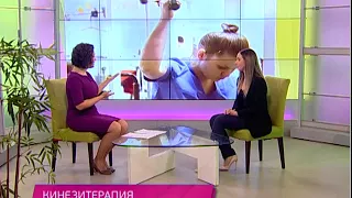 Кинезитерапия при артрозе. Школа здоровья. GuberniaTV