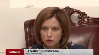 Поклонська засудила охоронця через смерть рідкісних тварин