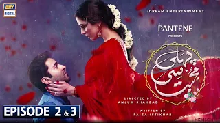 Pehli Si Muhabbat Episode | Presented by Pantene | Maya Ali & Sheheryar Munawar | ARY Digital