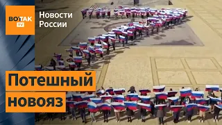 Чей холоп? Депутаты госдумы станут бояринами, а Путин – председателем / Новости России