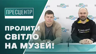 У Дніпрі запустять унікальну світлову інсталяцію «Душа» до 110-річчя художнього музею