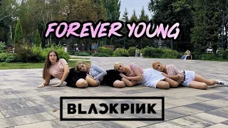 [KPOP IN PUBLIC RUSSIA] [ONE TAKE] BLACKPINK - FOREVER YOUNG dance cover by SEOULMATE