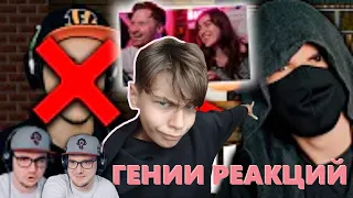 РЕАКЦИЯ НА РЕАКЦИЮ ЛАНДАУ НА РЕАКЦИЮ МАЙНИ НА РЕАКЦИЮ АНТИМАЙНИ НА РЕАКЦИЮ МАЙНИ | Реакция на заказ