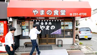 Rice and 18 different small dishes! Free refill!! A simple restaurant run by mom and son!