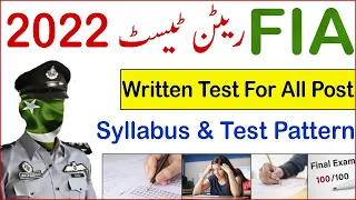 FIA Written Test For Constable, ASI, UDC, SI, 2022 Fia Syllabus, Fia Preparations FIA CBT Test 2022