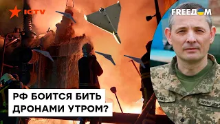 ИГНАТ раскрыл ЦЕЛЬ НОЧНОГО удара Шахедами - это СТОИТ УСЛЫШАТЬ