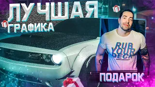 ЛУЧШАЯ ГРАФИКА В МИРЕ ГОНОК ► Need for Speed